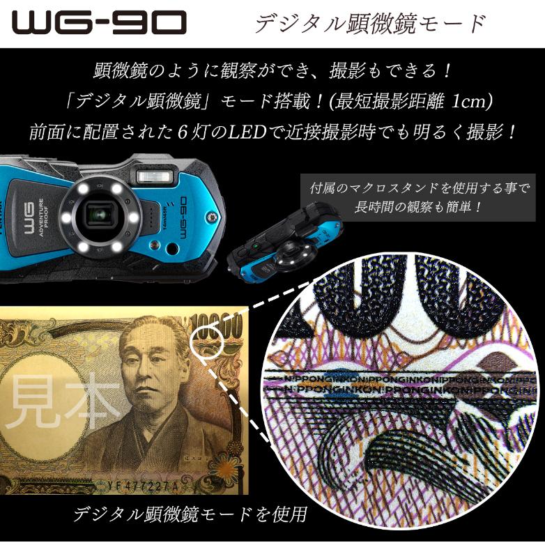 PENTAX ペンタックス WG-90（ブラック）＋O-CC135 カメラケースセット