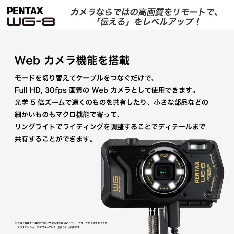 PENTAX ペンタックス WG-8 ブラック＋DB-110 充電式バッテリーセット