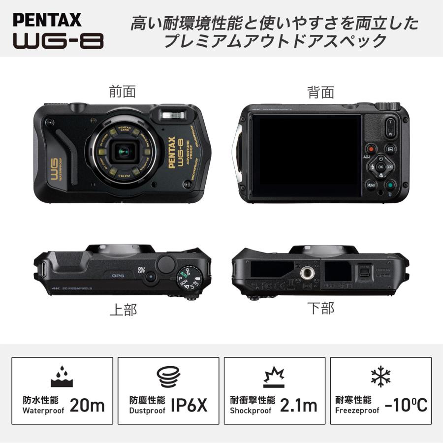 PENTAX ペンタックス WG-8 ブラック＋DW-5 ワイドコンバージョンレンズ