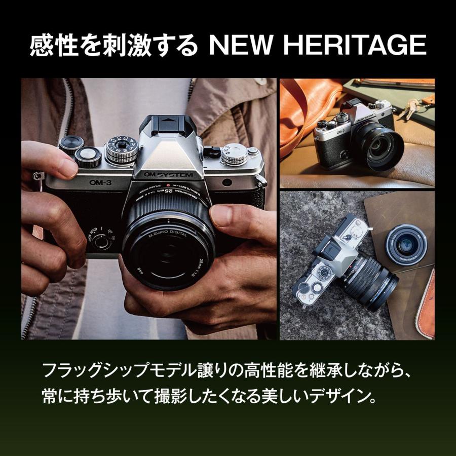 OM SYSTEM オーエムシステム OM-3 ボディ シルバー＋ED 20mm F1.4 PRO