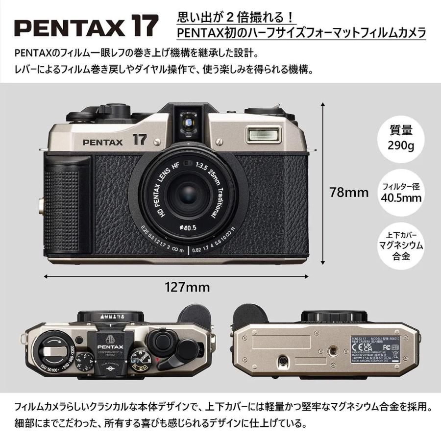 PENTAX ペンタックス 17(ダークシルバー)ハーフサイズ フィルムカメラ