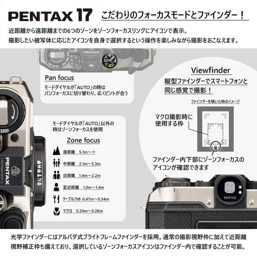 新品未開封 PENTAX17 ハーフサイズフォーマットダークシルバー PENTAX ペンタックス 17(ダークシルバー)ハーフサイズ フィルムカメラ