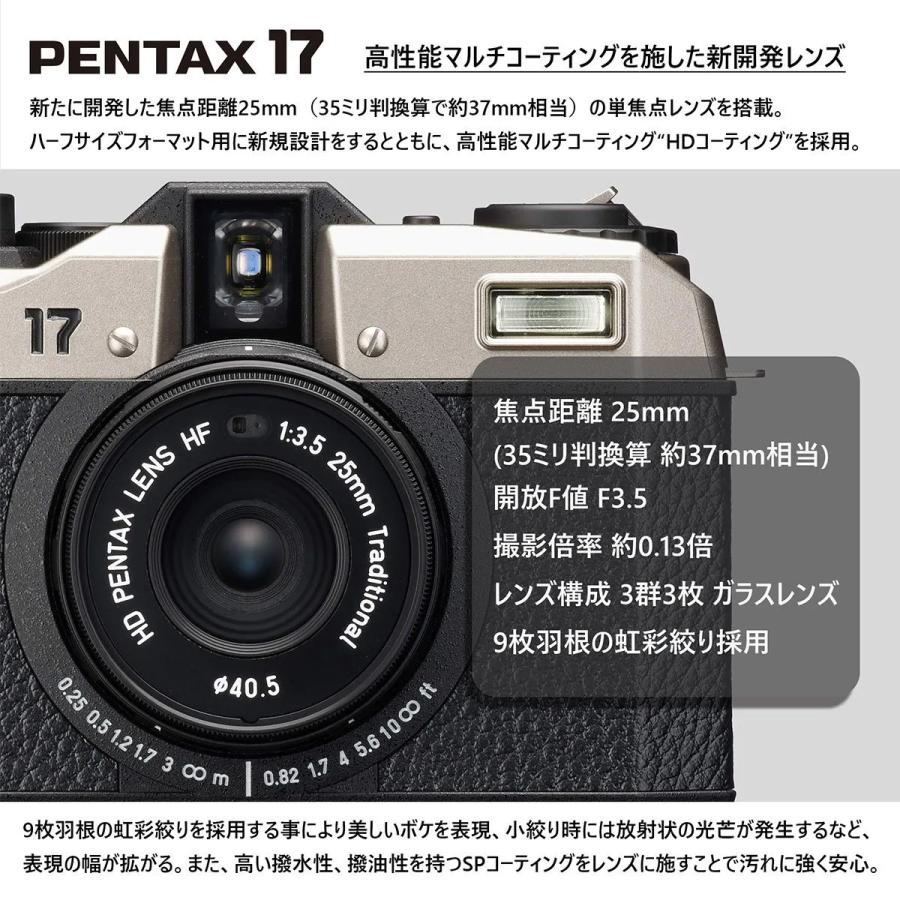 PENTAX ペンタックス 17(ダークシルバー)ハーフサイズ フィルムカメラ