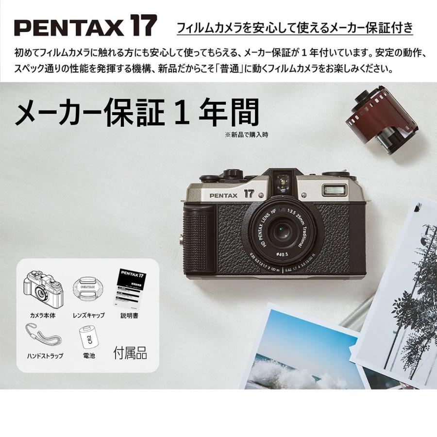 PENTAX ペンタックス 17(ダークシルバー)ハーフサイズ フィルムカメラ