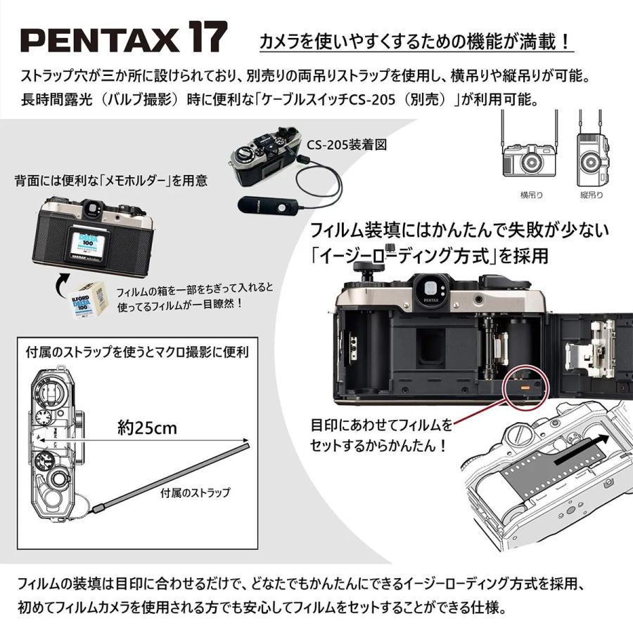 PENTAX ペンタックス 17(ダークシルバー)ハーフサイズ フィルムカメラ