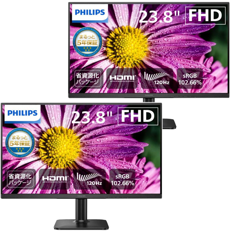 PHILIPS フィリップス お買い得2台セット 24E2N2100/11 IPSパネル フル
