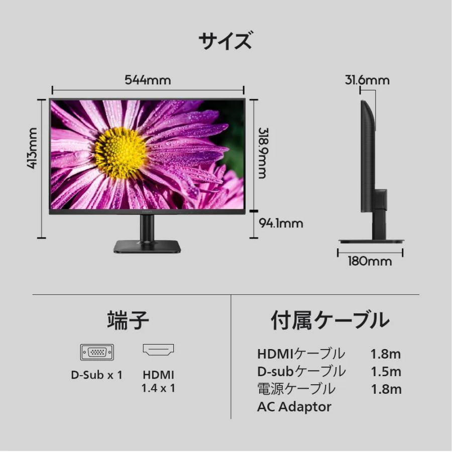 PHILIPS フィリップス お買い得2台セット 24E2N2100/11 IPSパネル フル