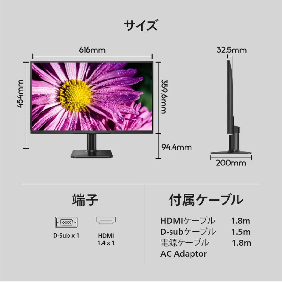 PHILIPS フィリップス お買い得2台セット 27E2N2100/11 IPSパネル フル