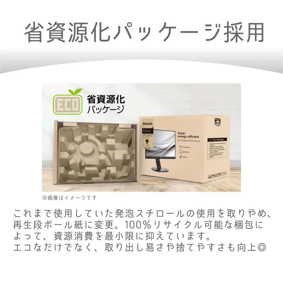 PHILIPS フィリップス お買い得2台セット 27E2N2100/11 IPSパネル フル