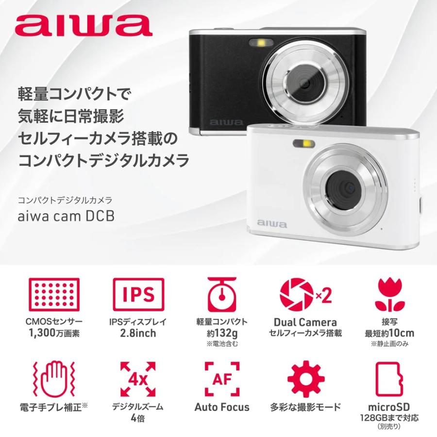 aiwaデジタル コンパクトデジタルカメラ aiwa cam DCB ブラック JA4