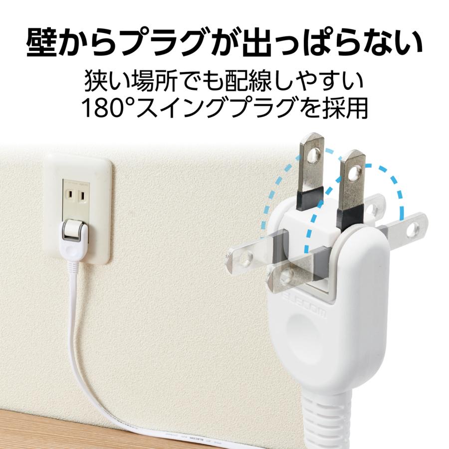ELECOM エレコム お買い得40個セット 電源タップ/スイングプラグ/6個口/3m/ホワイト T-S02-2630WHの画像
