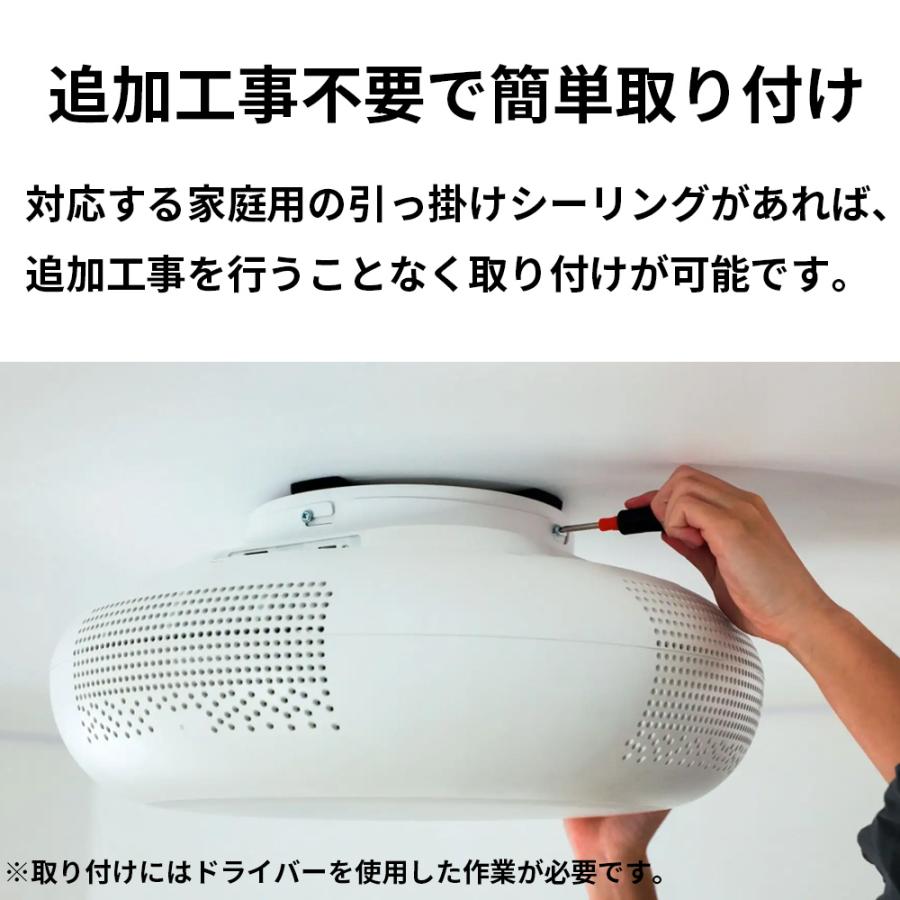 LUMIXIA（ルミシア）　シーリングプロジェクター　ORION（オリオン）製 5年間延長保証込】ORION オリオン OP-5001W ルミシア・シーリング
