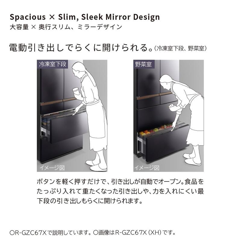 HITACHI 日立 冷蔵庫 6ドア フレンチ 670L GZCタイプ まんなか冷凍 R