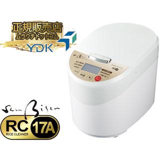 【nightsale】 YAMAMOTO 山本電気 YE-RC17A-WH ライスクリーナー Shin Bisen(シンビセン)【ホワイト】20,597円