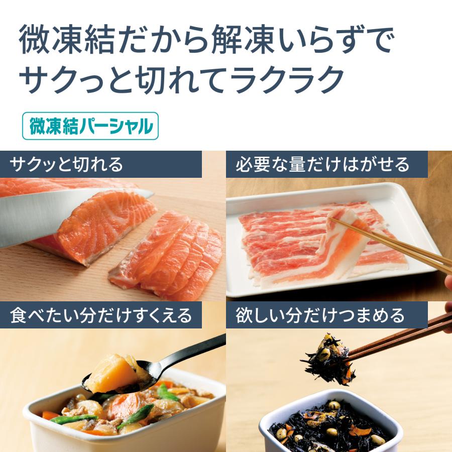 Panasonic パナソニック 【関東限定】【標準配送設置無料】NR-F55WX1-H