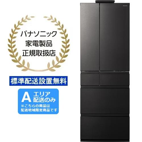 Panasonic パナソニック 【Aエリア配送】【標準配送設置無料】NR