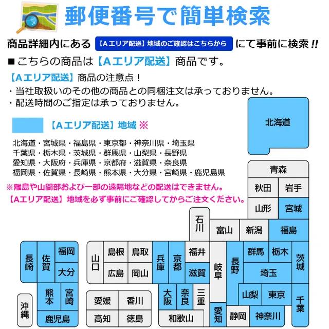 Panasonic パナソニック 【Aエリア配送】【標準配送設置無料】NR