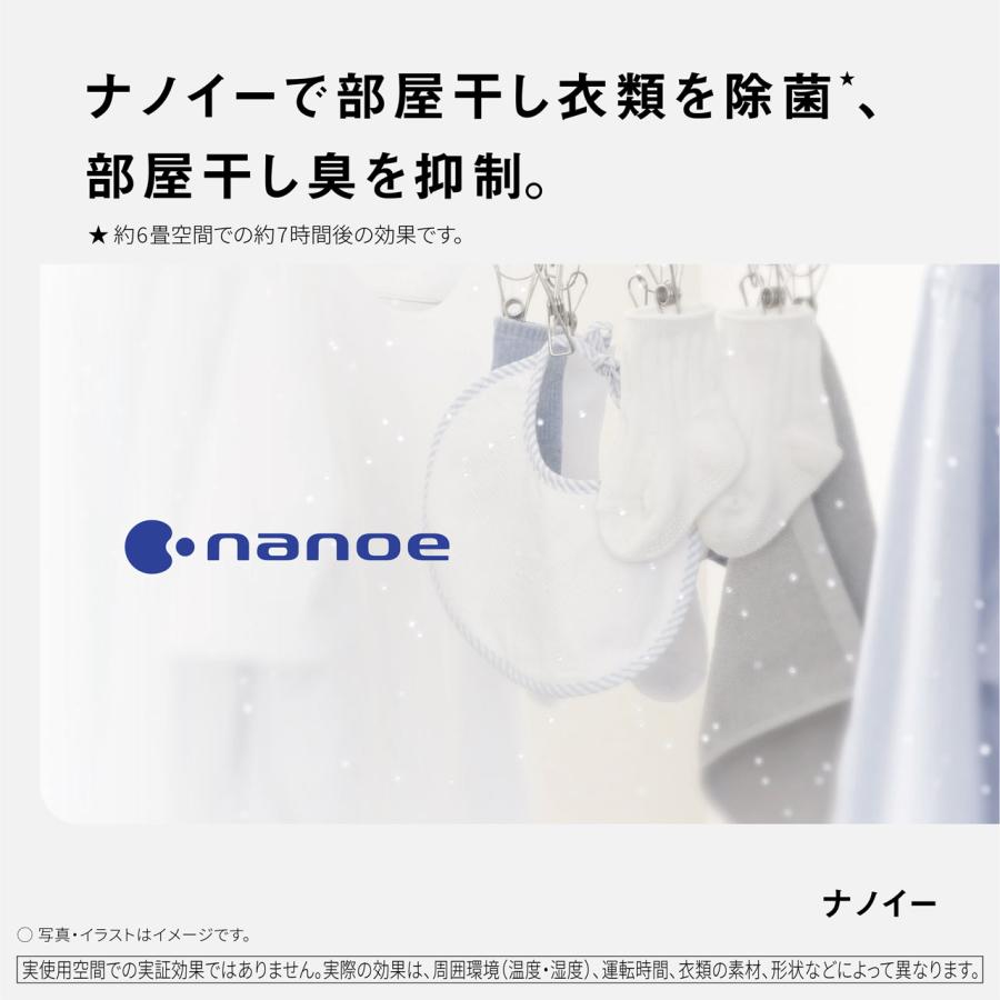 Panasonic パナソニック F-YZX60B-H デシカント方式 衣類乾燥除湿機