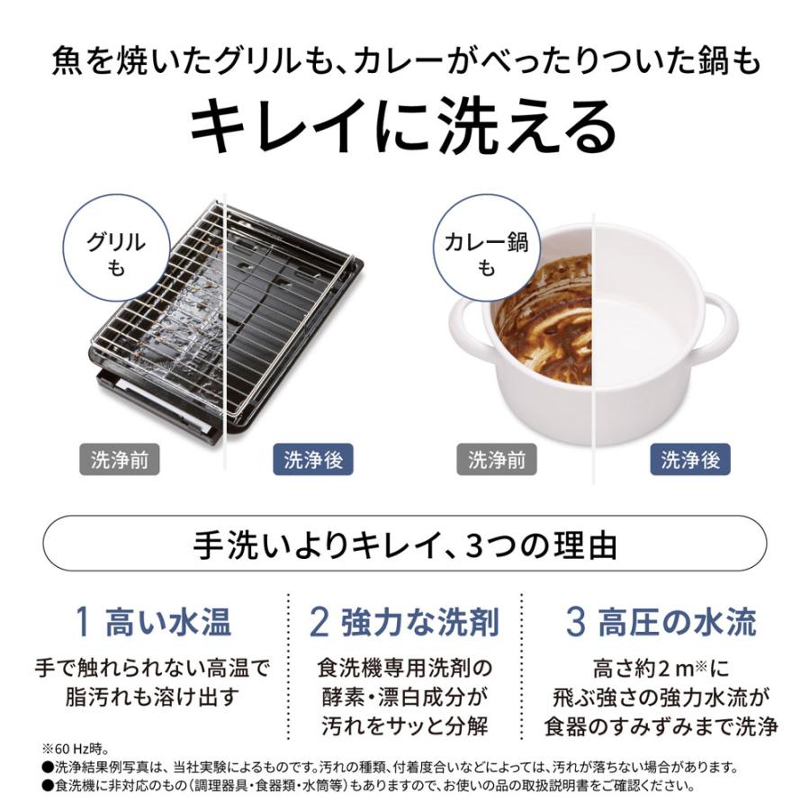 Panasonic パナソニック NP-TH5-W 食器洗い乾燥機 ホワイト 洗う Panasonic パナソニック NP-TH5-W 食器洗い乾燥機 ホワイト 洗う