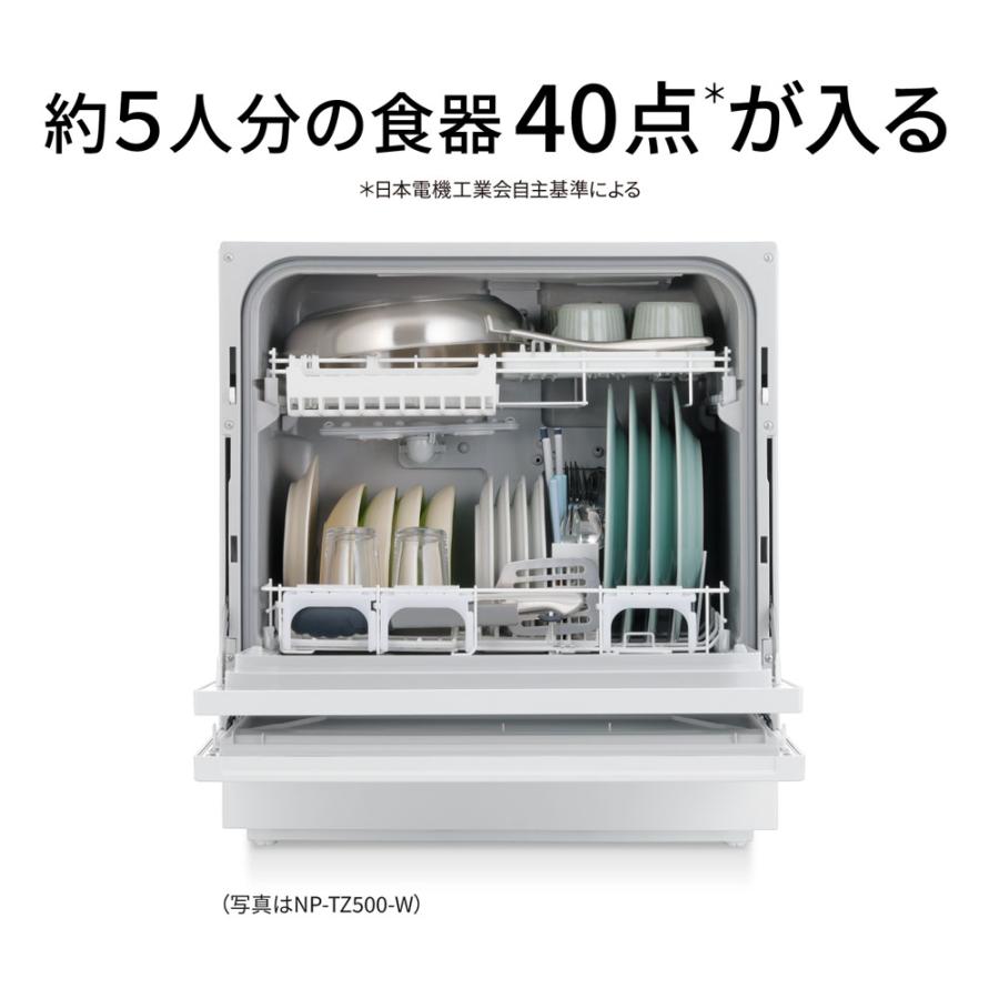Panasonic パナソニック NP-TH5-W 食器洗い乾燥機 ホワイト 洗う Panasonic パナソニック NP-TH5-W 食器洗い乾燥機 ホワイト 洗う