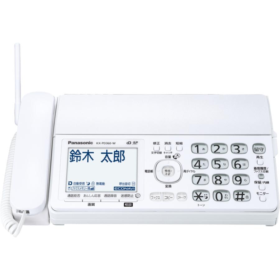 Panasonic パナソニック KX-PD360DW-W　デジタルコードレス普通紙ファクス(子機2台付き)の画像