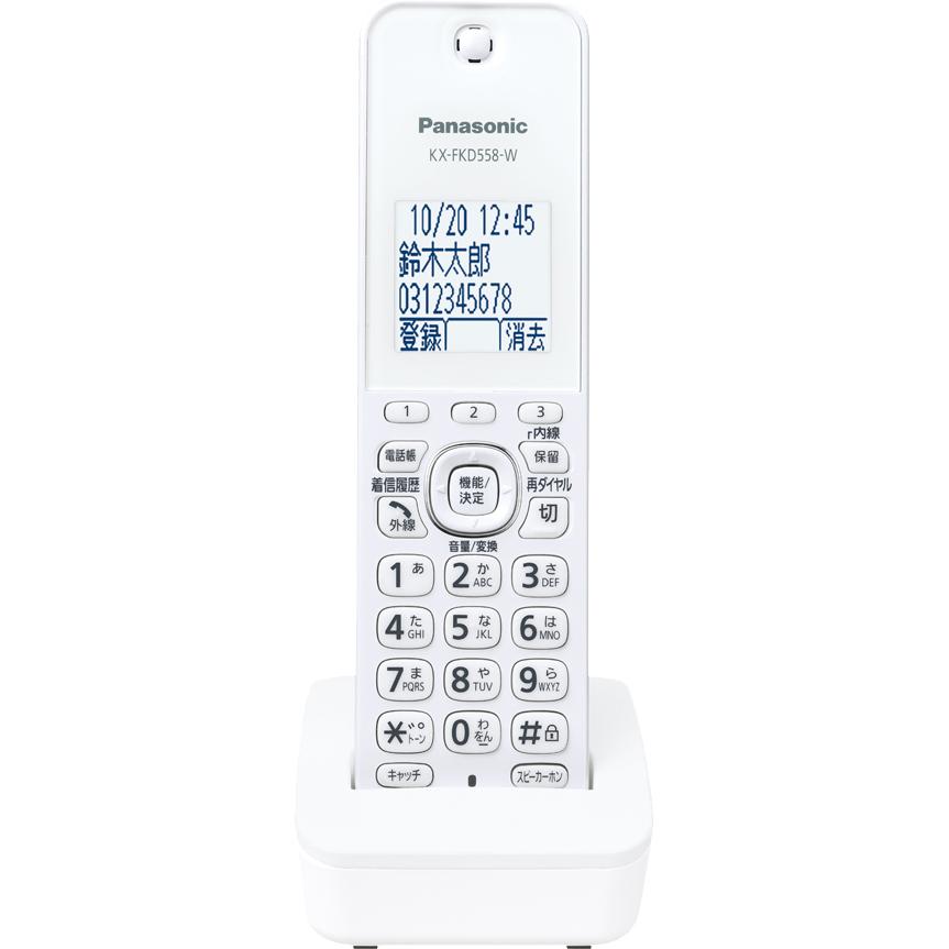 Panasonic パナソニック KX-PD360DW-W　デジタルコードレス普通紙ファクス(子機2台付き)の画像