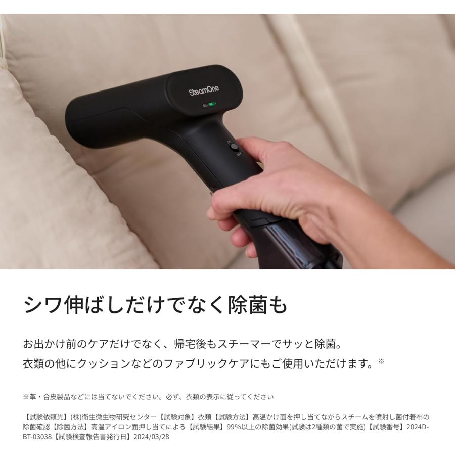 steam-one スチームワン JPDTC120B ハンディー衣類スチーマー SIMON+ 