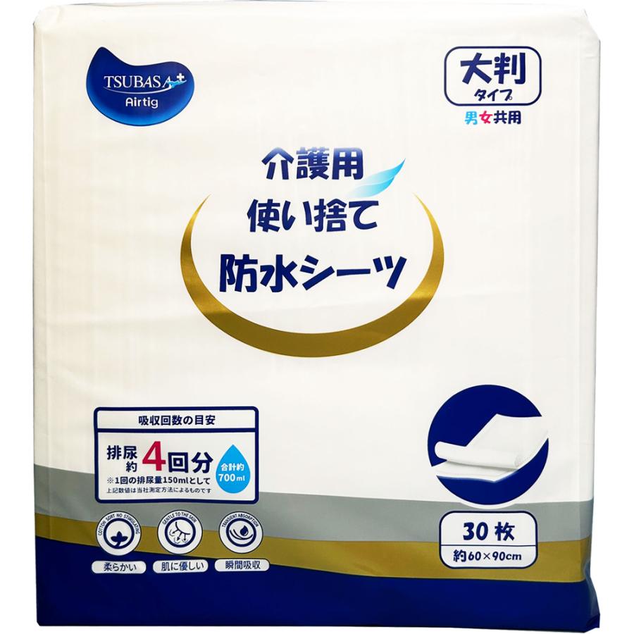 TSUBASA つばさ 742630 TSUBASA 介護用 使い捨て 防水シーツ 大判タイプ 男女共用 吸水 防水60cm×90cm【30枚×4袋】_1