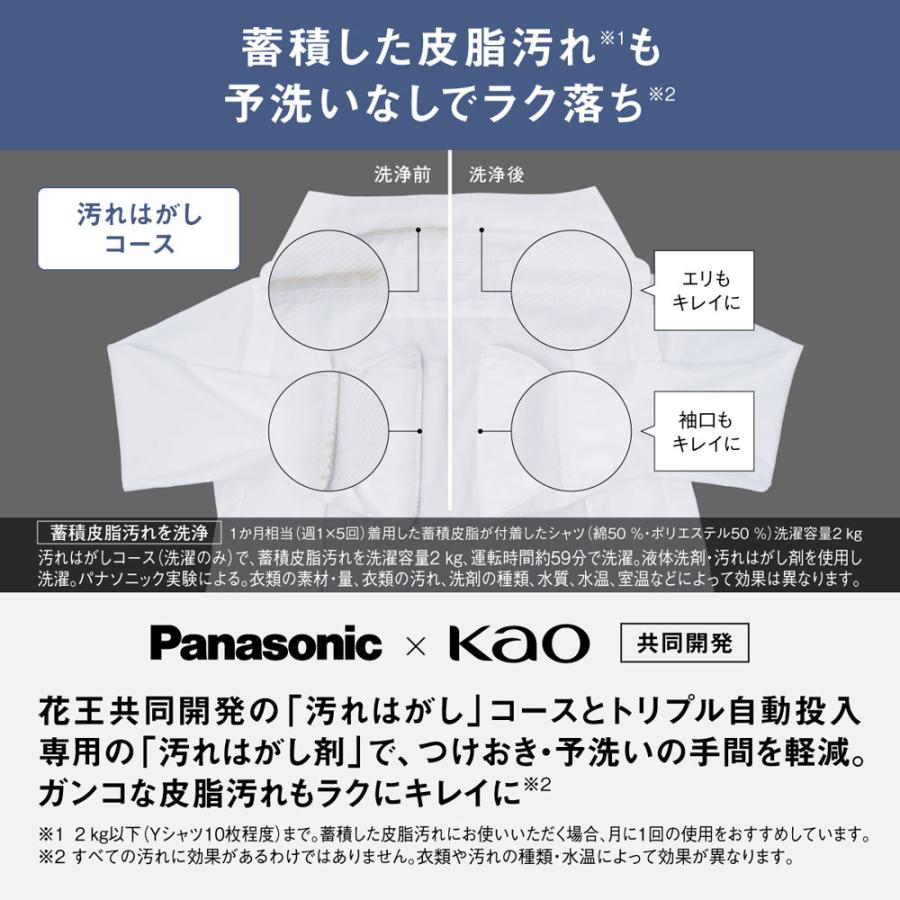 Panasonic パナソニック 【Aエリア限定配送】【標準配送設置 Panasonic パナソニック 【Aエリア限定配送】【標準配送設置