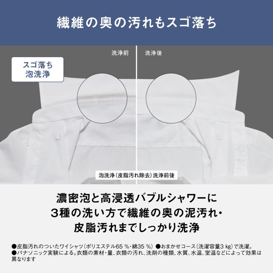 Panasonic パナソニック 【Aエリア限定配送】【標準配送設置 Panasonic パナソニック 【Aエリア限定配送】【標準配送設置
