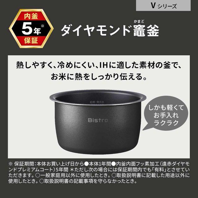 2025年 Panasonic 炊飯器 ビストロ SR-V10BB-K ブラック 概要 可変圧力IHジャー炊飯器 SR-V10BB | 炊飯器 | Panasonic
