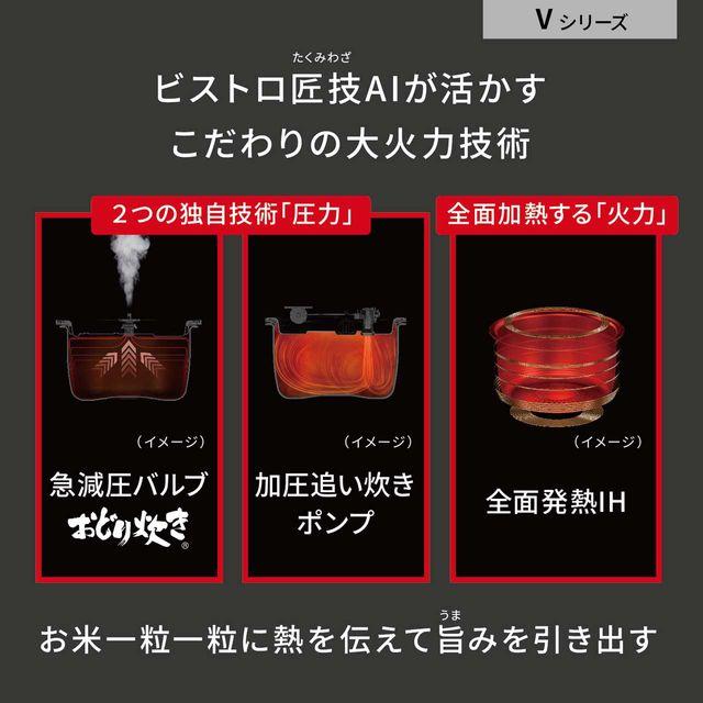 Panasonic パナソニック SR-V10BB-K(ブラック)可変圧力IHジャー炊飯器