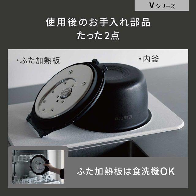 専用ページ 保証あり パナソニック Bistro 炊飯器 SR-V10BB-K パナソニック SR-V10BB-K 可変圧力IHジャー炊飯器 0.5～5.5合炊き