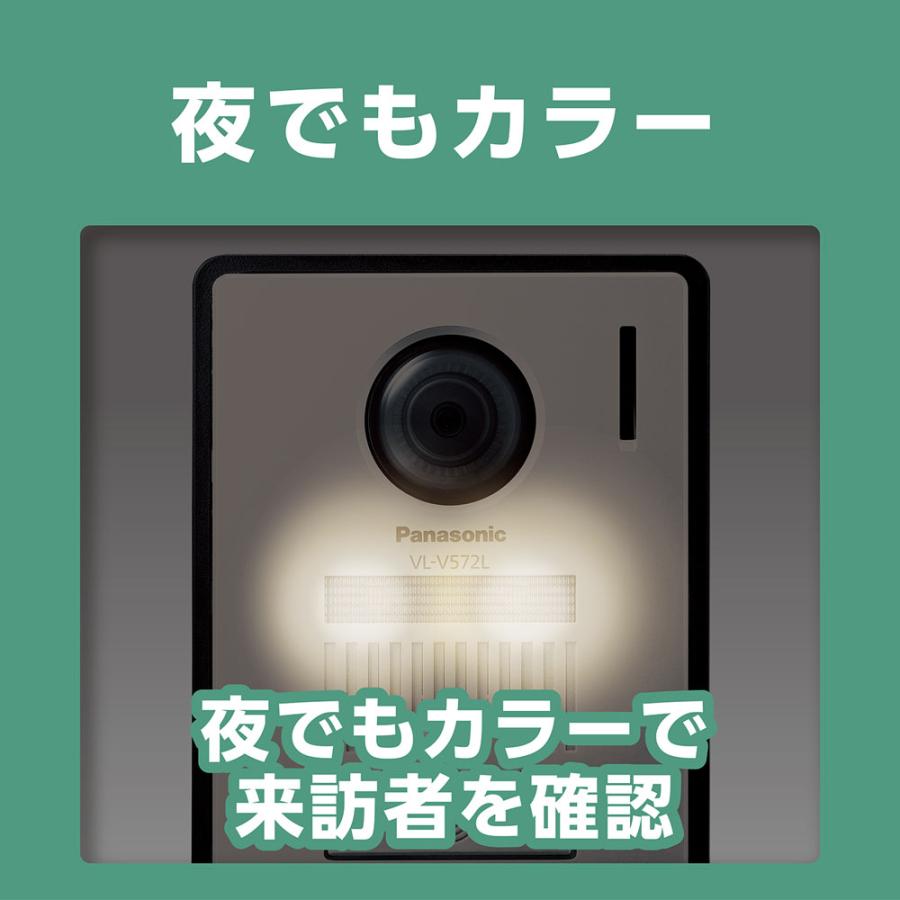 Panasonic パナソニック VL-B35CFテレビドアホン 2-2タイプ : murauchi