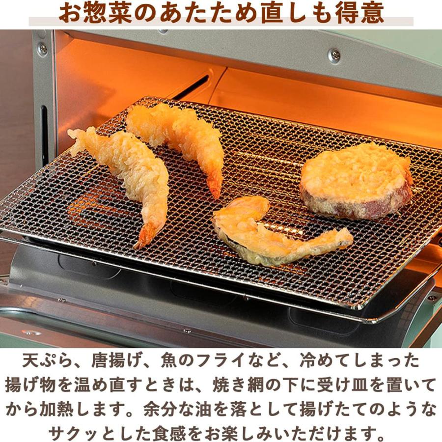 ALADDIN アラジン AET-GS13C(W)グラファイト トースター(2枚焼き)+