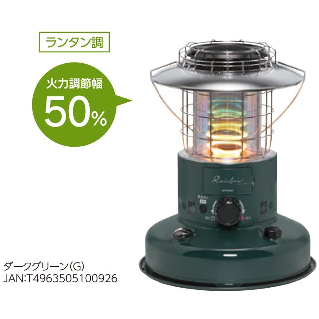 TOYOTOMI トヨトミ RL-2524(G)対流型石油ストーブ「レインボーストーブ 