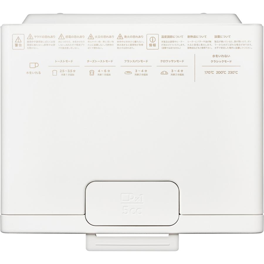 BALMUDA バルミューダ 【台数限定】バルミューダ ザ トースター BALMUDA The Toaster 【ホワイト】K11A-WH