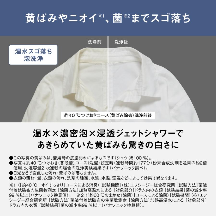 Panasonic パナソニック 【Aエリア限定配送】【標準配送設置 Panasonic パナソニック 【Aエリア限定配送】【標準配送設置