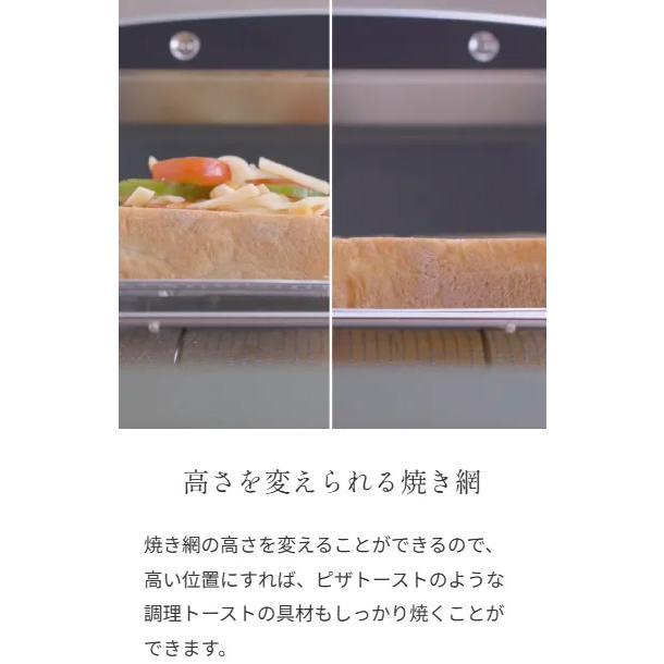 ALADDIN アラジン AGT-G13B(W)グラファイト グリル&トースター(4枚焼き
