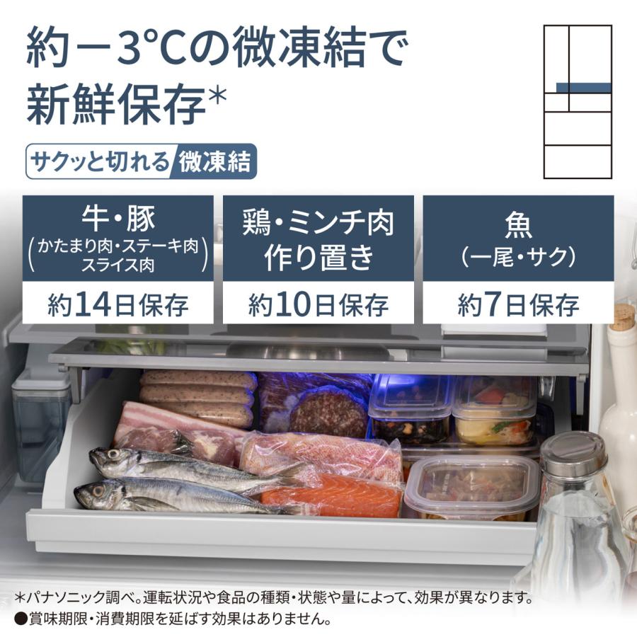 一都三県限定　配送設置無料　冷蔵庫　6ドア　Panasonic 2021年製 Panasonic（パナソニック） 中古・設置込み やや良品 Panasonic 500L