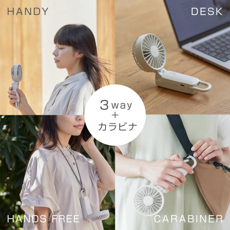 RHYTHM リズム 9ZF040RH08「Silky Wind Mobile 3.2」ハンディ扇風機二
