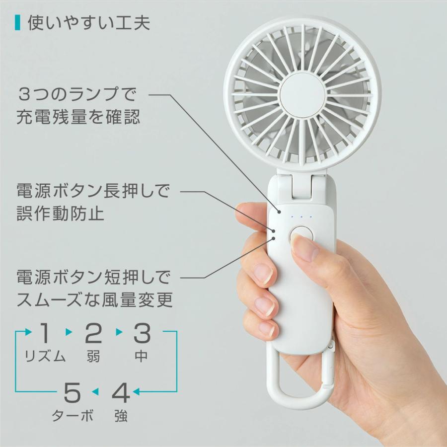 RHYTHM リズム 9ZF040RH08「Silky Wind Mobile 3.2」ハンディ扇風機二