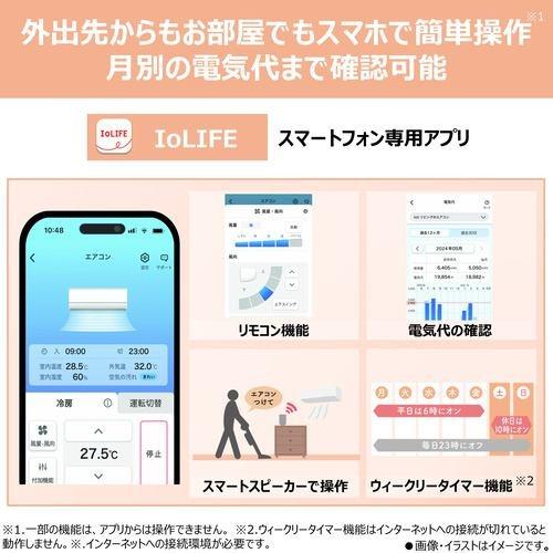 TOSHIBA 東芝 【標準設置工事セット】RAS-U632DR(W) 2025年モデル 大清