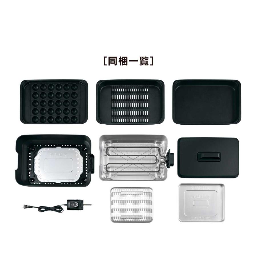 ZOJIRUSHI 象印 EA-HA30-HZ(チャコール)ホットプレート+やきやき