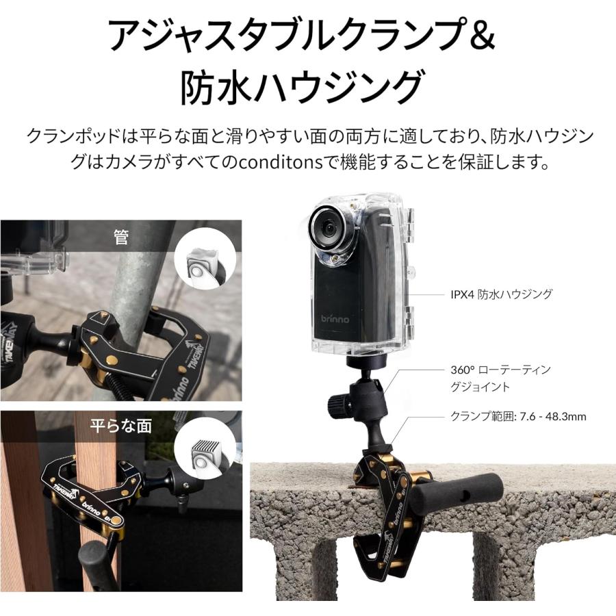 brinno ブリンノ BCC300-C「TLC300 Bundles」バンドルオプションセット