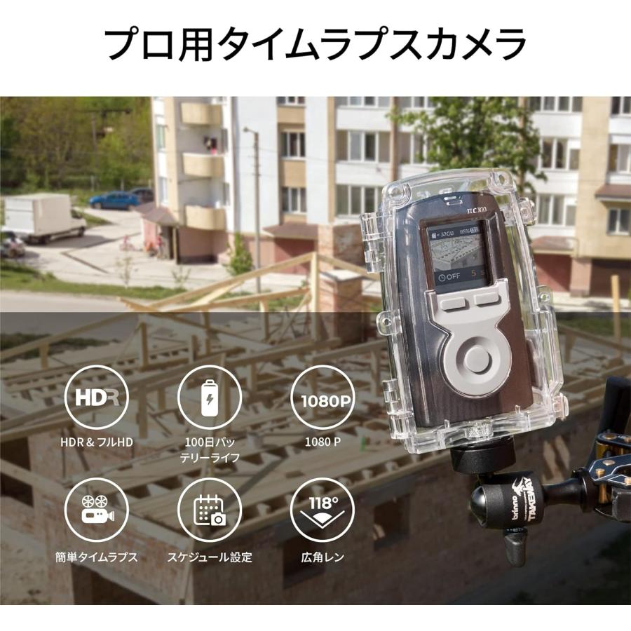 brinno ブリンノ BCC300-C「TLC300 Bundles」バンドルオプションセット