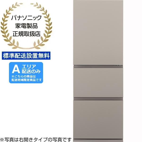 ＊地域限定無料配送！設置対応◎2025年 326L パナ NR-C33ES2-C 標準設置料金込】パナソニック(Panasonic) NR-C33ES2-C マットベージュ