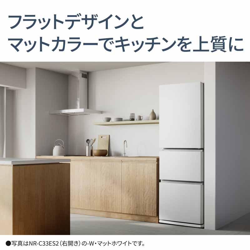 Panasonic パナソニック【Ａエリア限定配送】【標準配送設置無料】NR-C33ES2L-C 冷凍冷蔵庫ESタイプ【326L】(左開き) panaco0306の画像