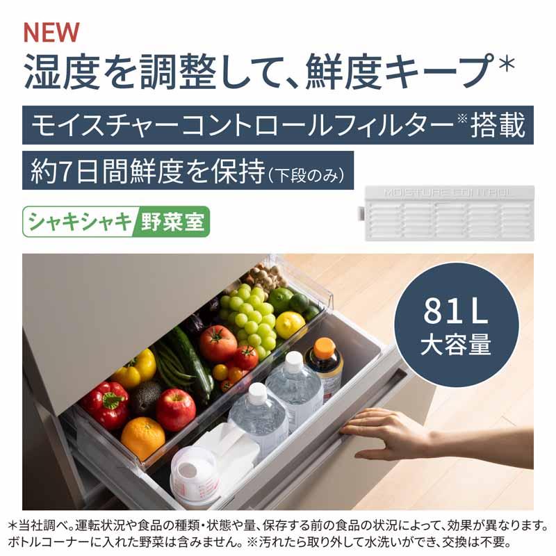 Panasonic パナソニック【Ａエリア限定配送】【標準配送設置無料】NR-C33ES2L-C 冷凍冷蔵庫ESタイプ【326L】(左開き) panaco0306の画像