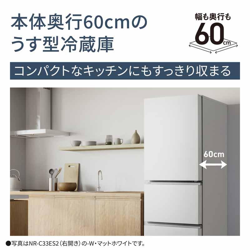 Panasonic パナソニック 【Aエリア限定配送】【標準配送設置無料】NR